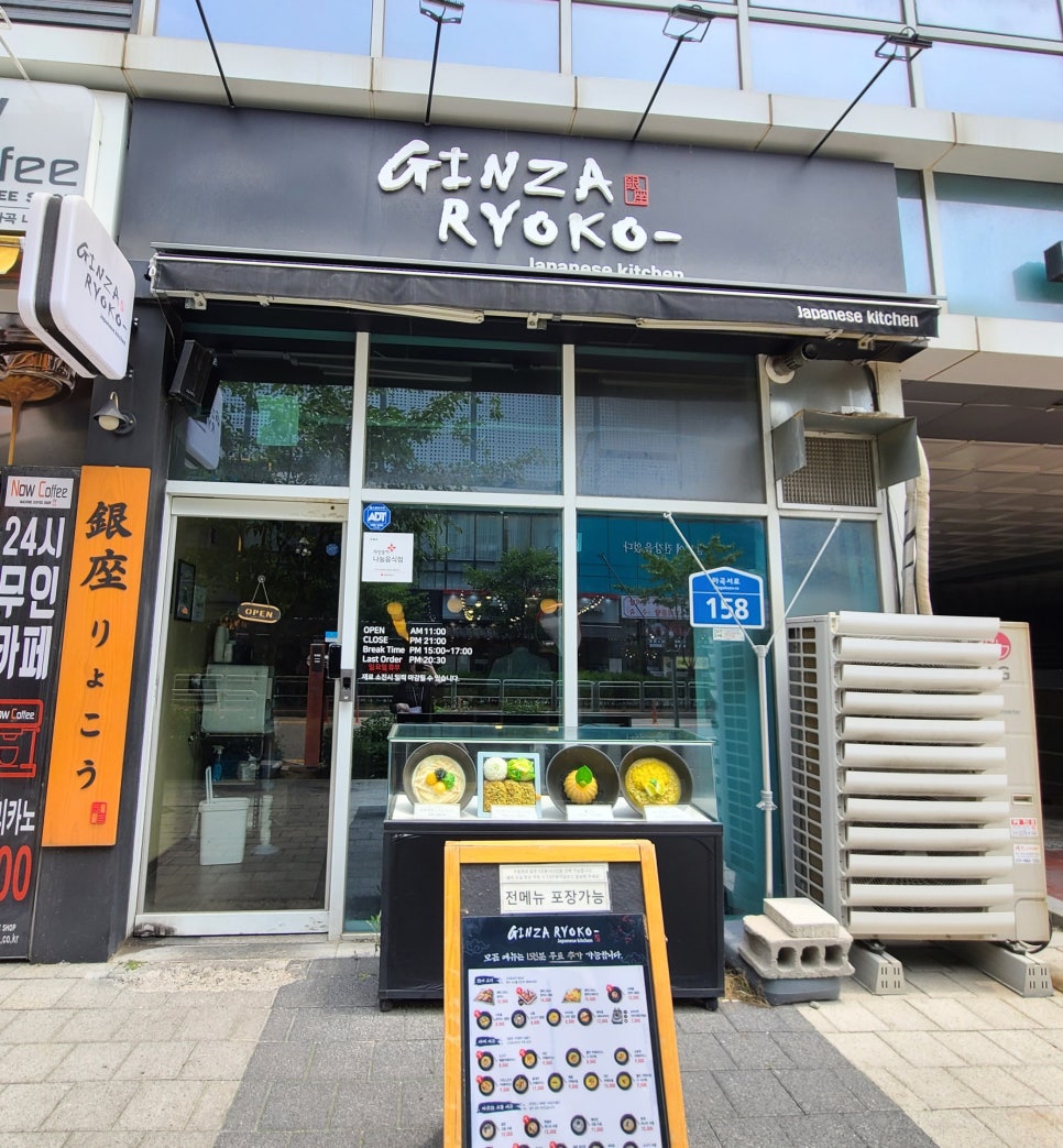 긴자료코 마곡점 이미지