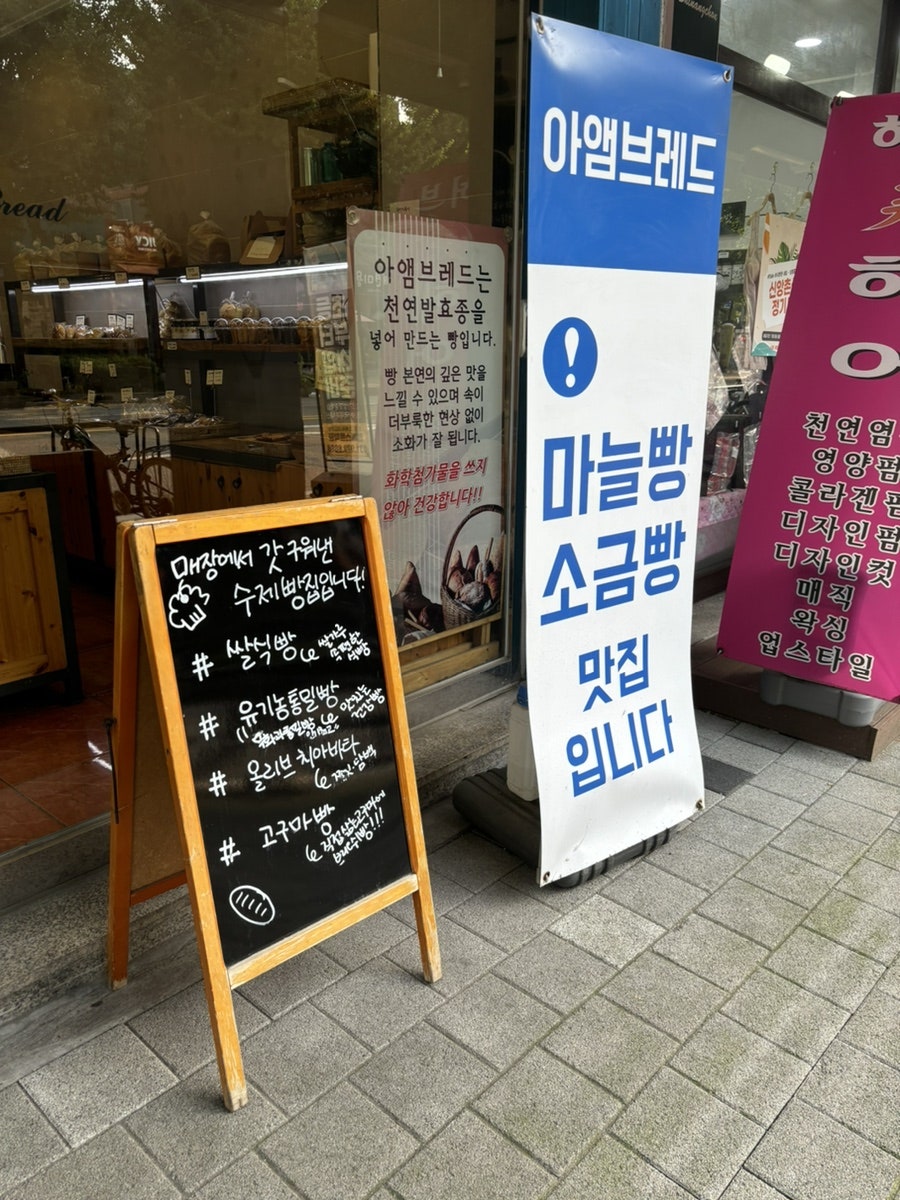 아앰브레드 이미지