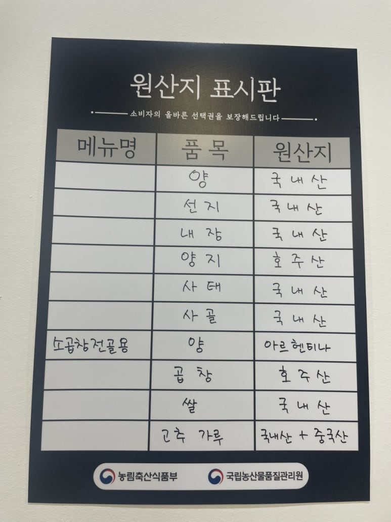 우창해장국 창원진해직영점 이미지