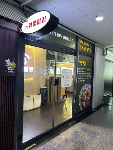 메가커피 민락점 이미지