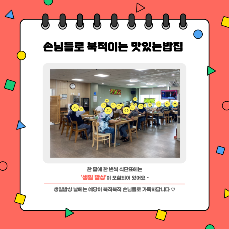 예당푸드 이미지
