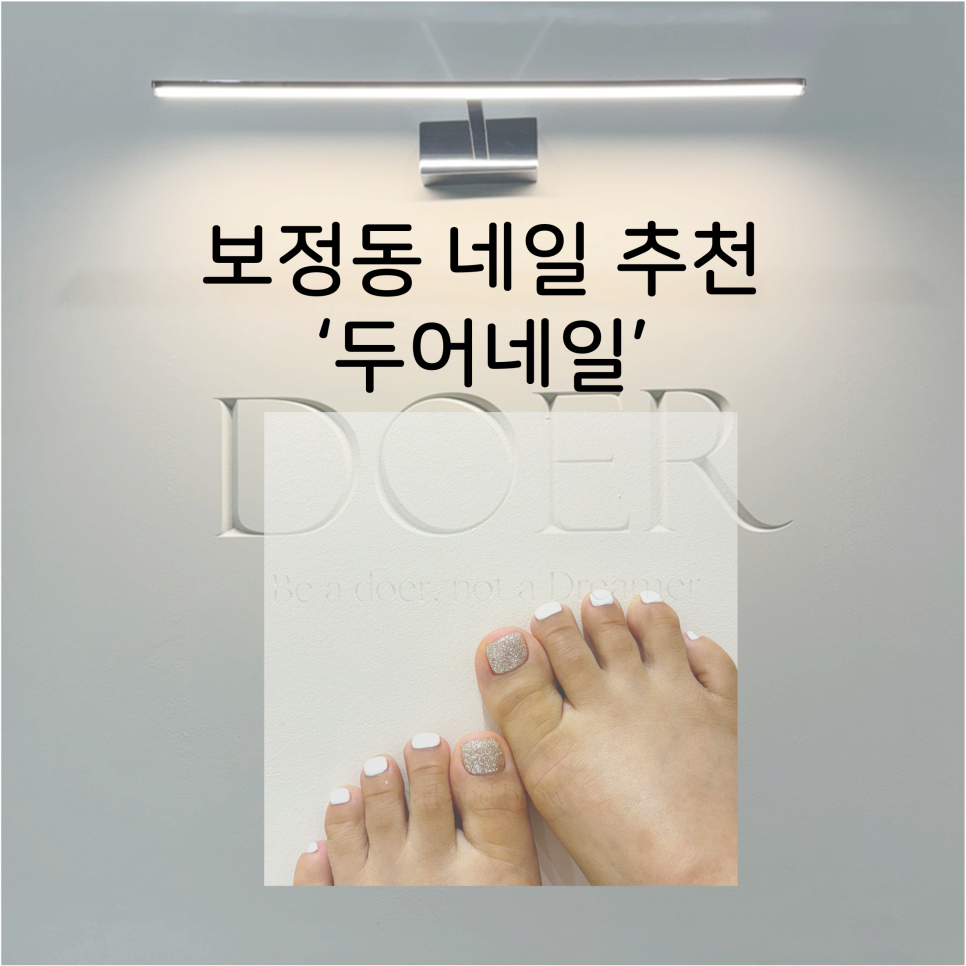 네일이욤 이미지