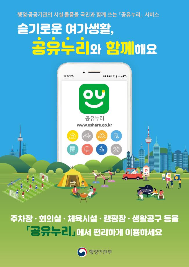 누리모바일 이미지