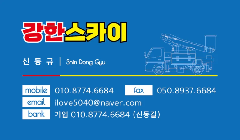 스카이전산 이미지