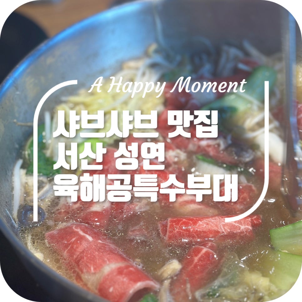 우리동네특수부 이미지