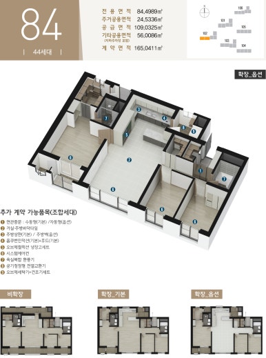 인터8 이미지