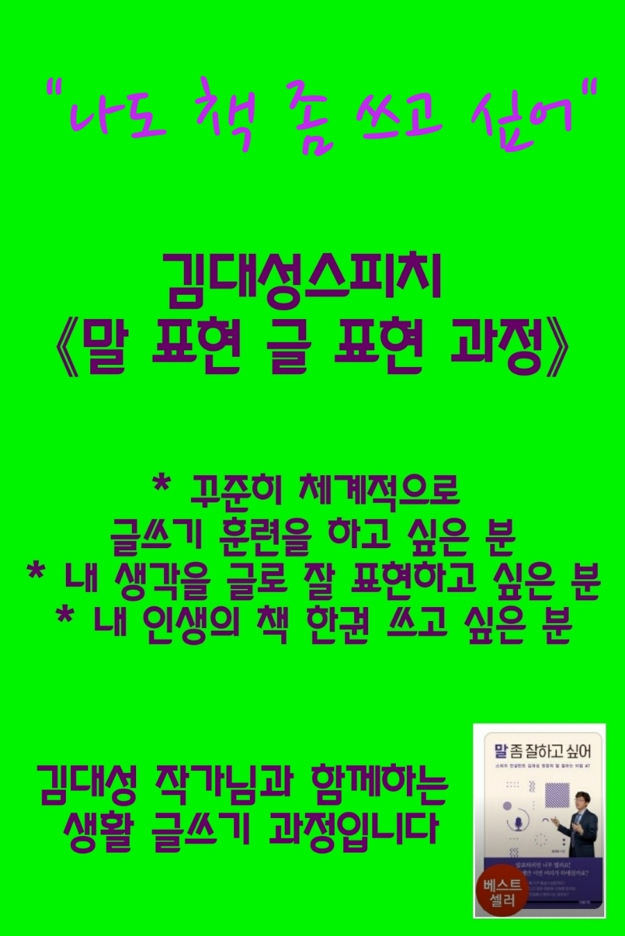 맵코칭연구소 이미지