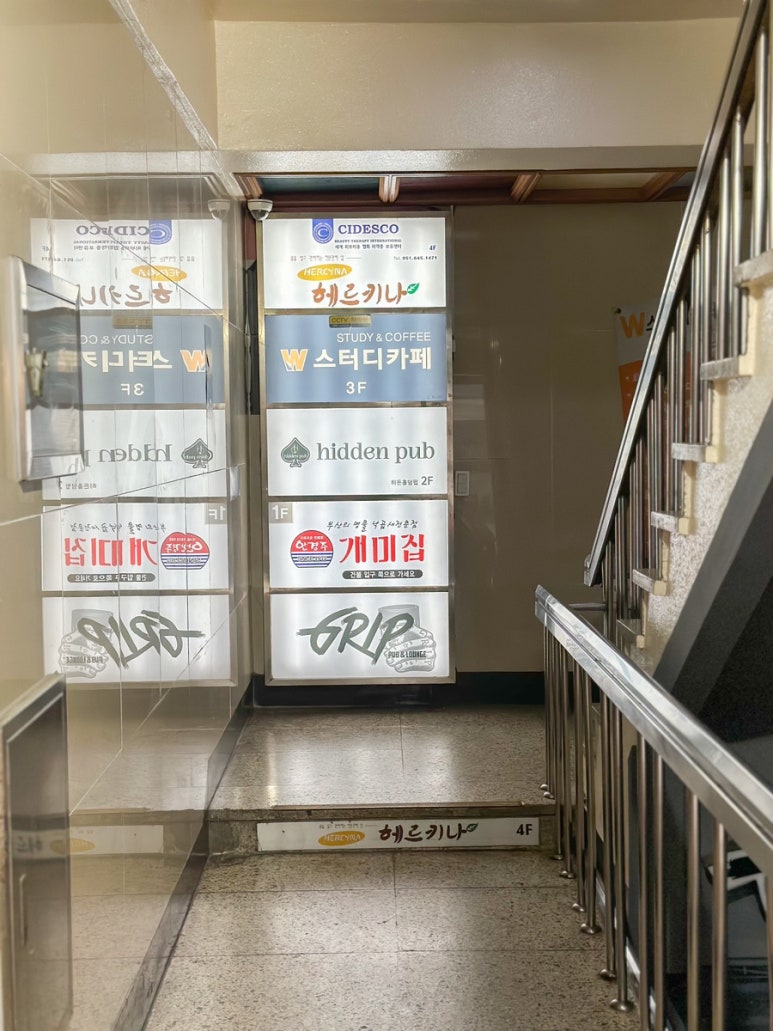 더블유스터디카페 이미지