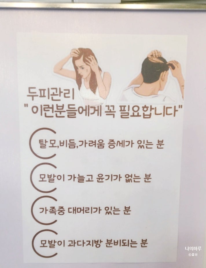 수연헤어샵 이미지