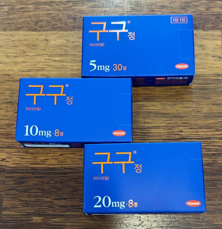 구구유통 이미지