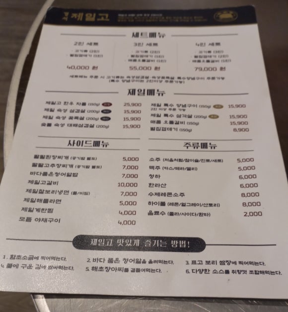 경서제일고 이미지