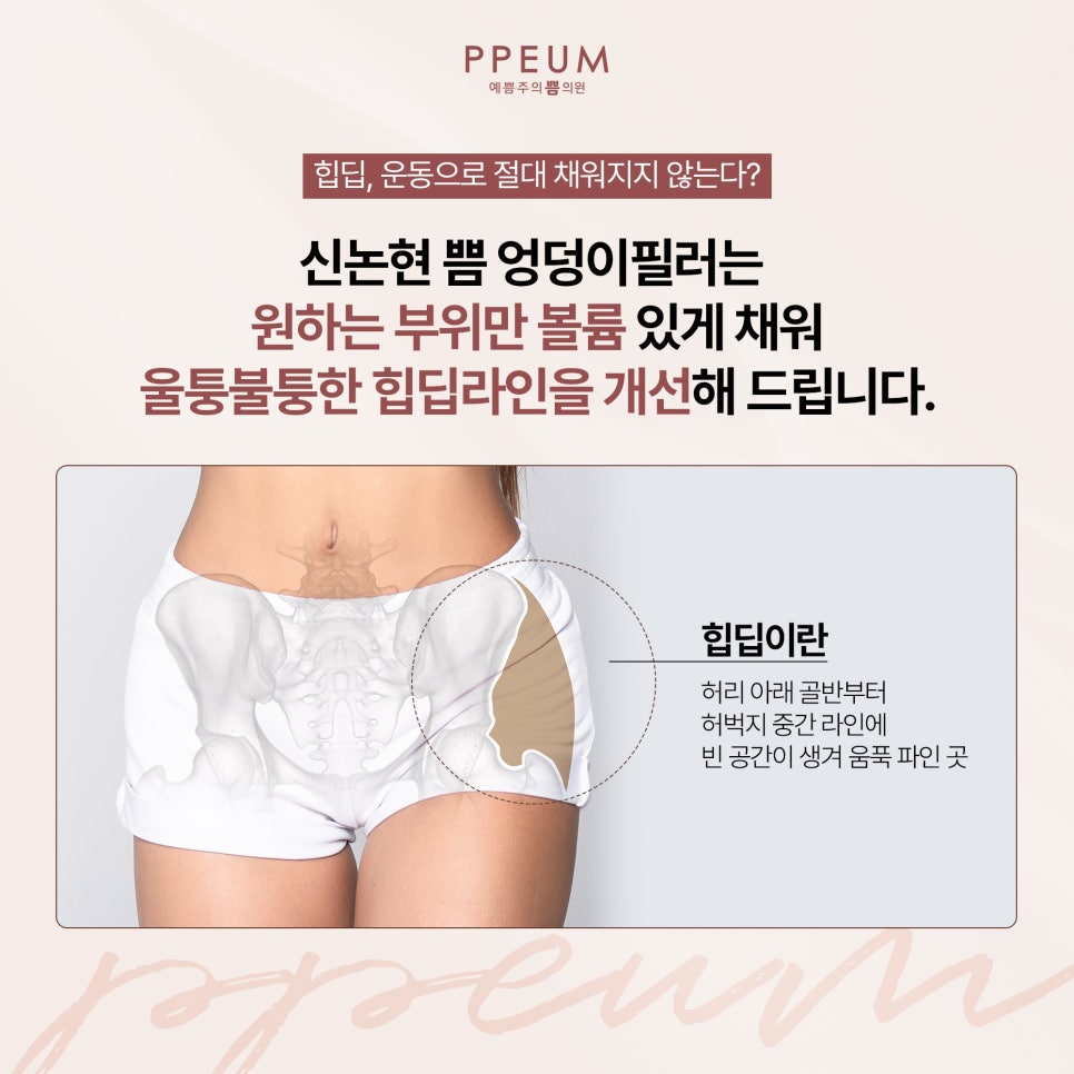 쁨:공간 이미지