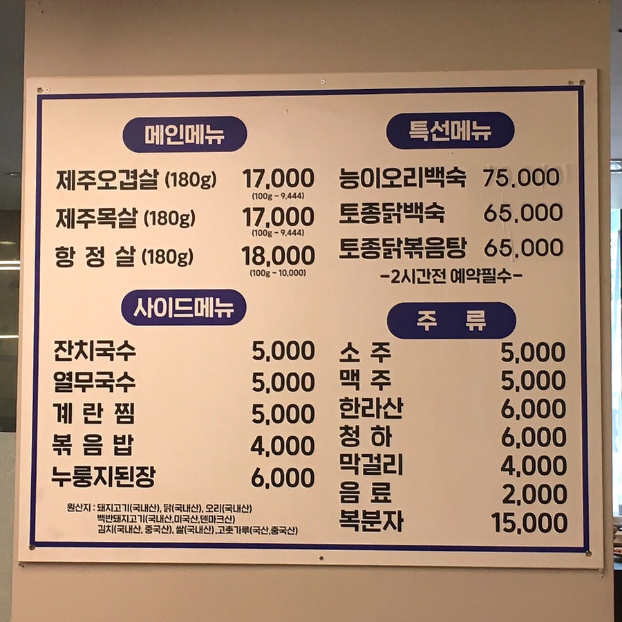 내고향한식뷔페 이미지