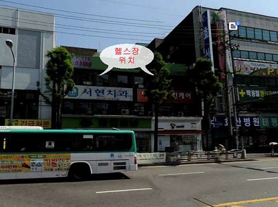 정헬스 이미지