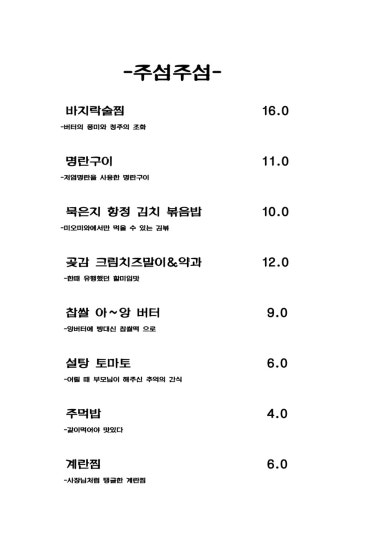 미오미와 이미지