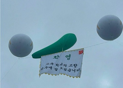 한국맥도날드진주 이미지