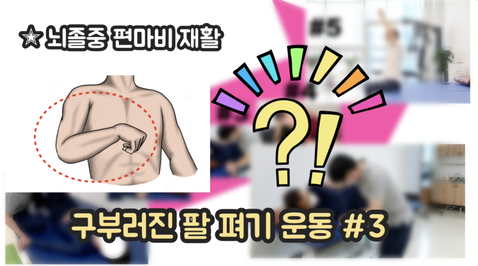 뉴힐링라이프재활운동센터안양 이미지