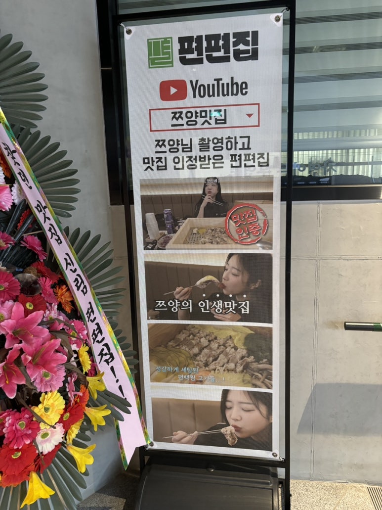 타임스트림신림 이미지