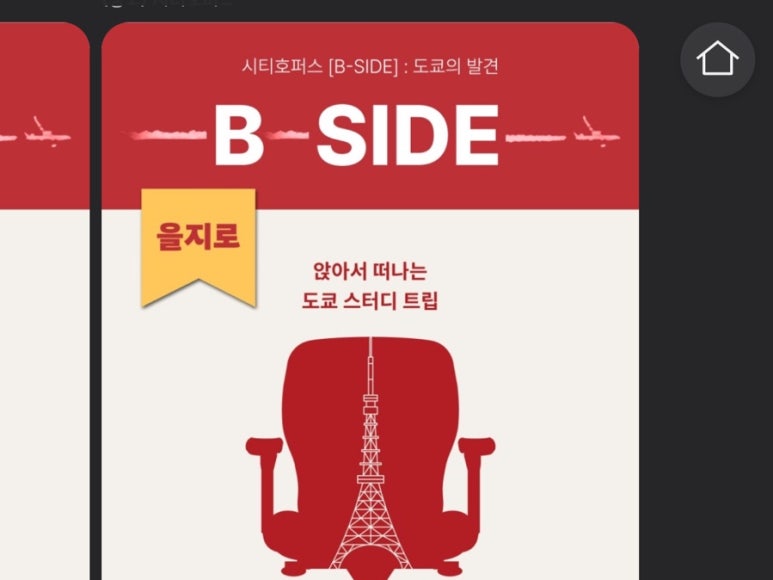 장안떡방앗간 이미지