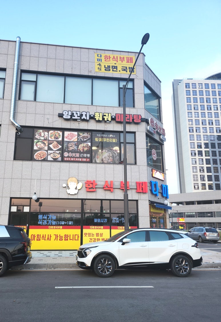 신화방 이미지