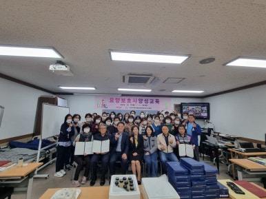 종로요양보호사교육원 이미지