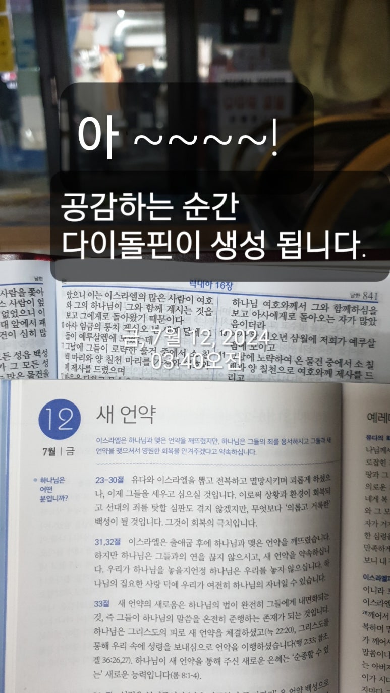 산들바람떡집 이미지