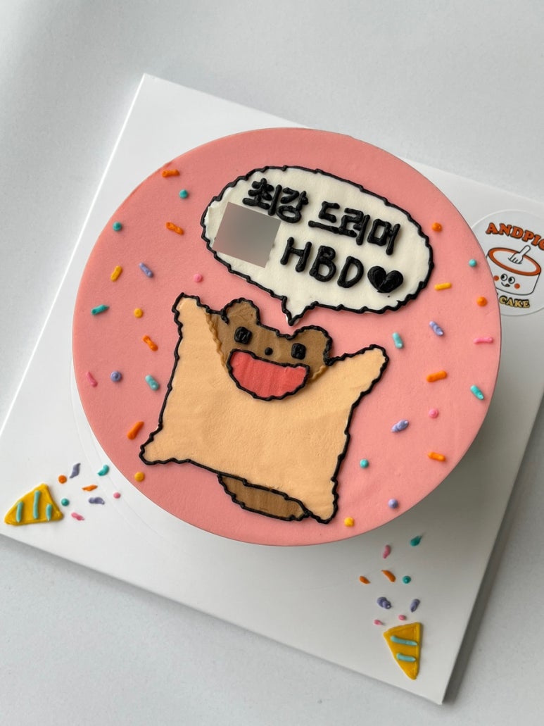 케이크다람쥐 이미지