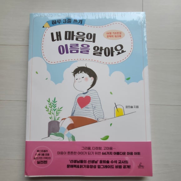 청림기초 이미지