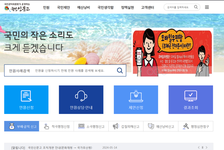주식회사 바른기업 이미지