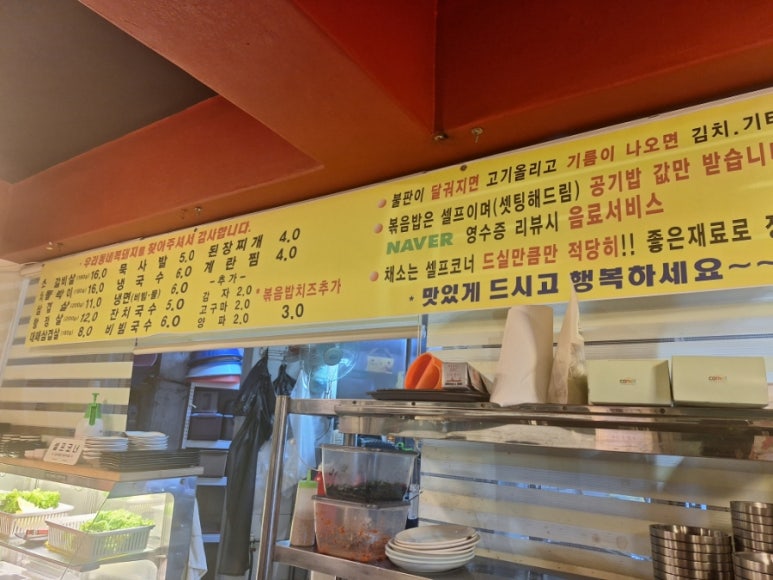 우리동네복돼지 이미지