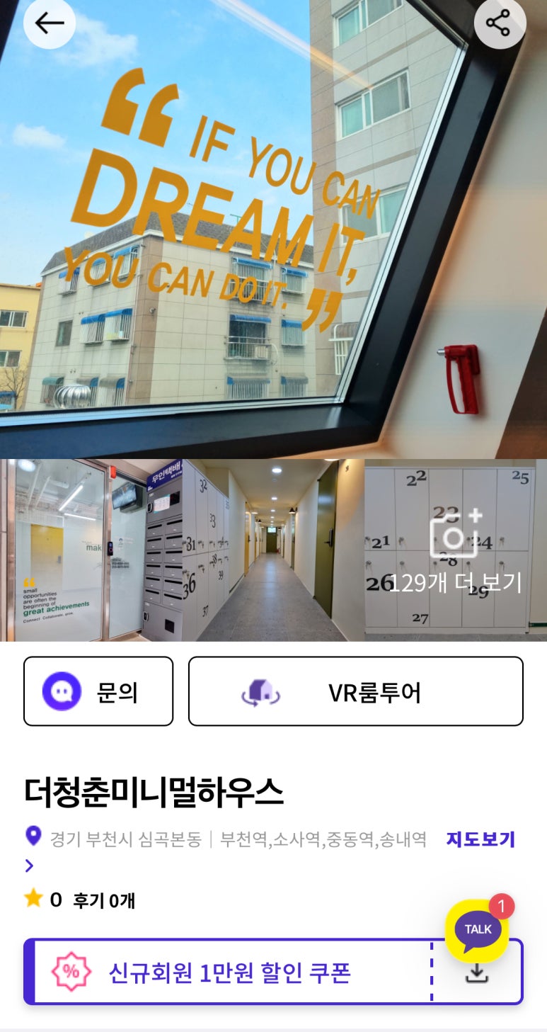 청춘하우스 이미지