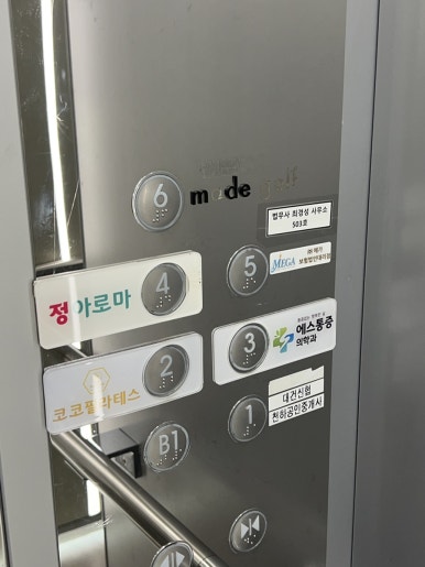 명품꽈배기앤핫도그 이미지