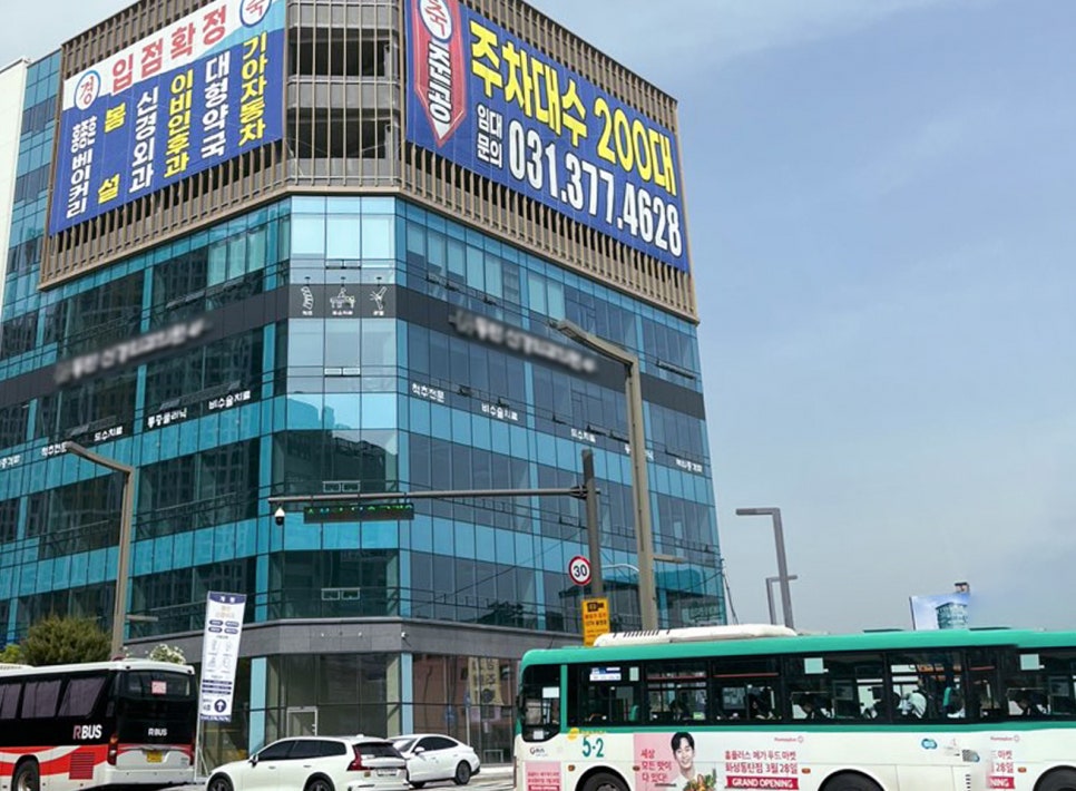한일신경외과 이미지