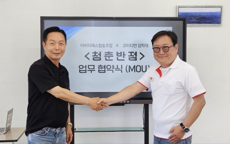 미소반점 이미지