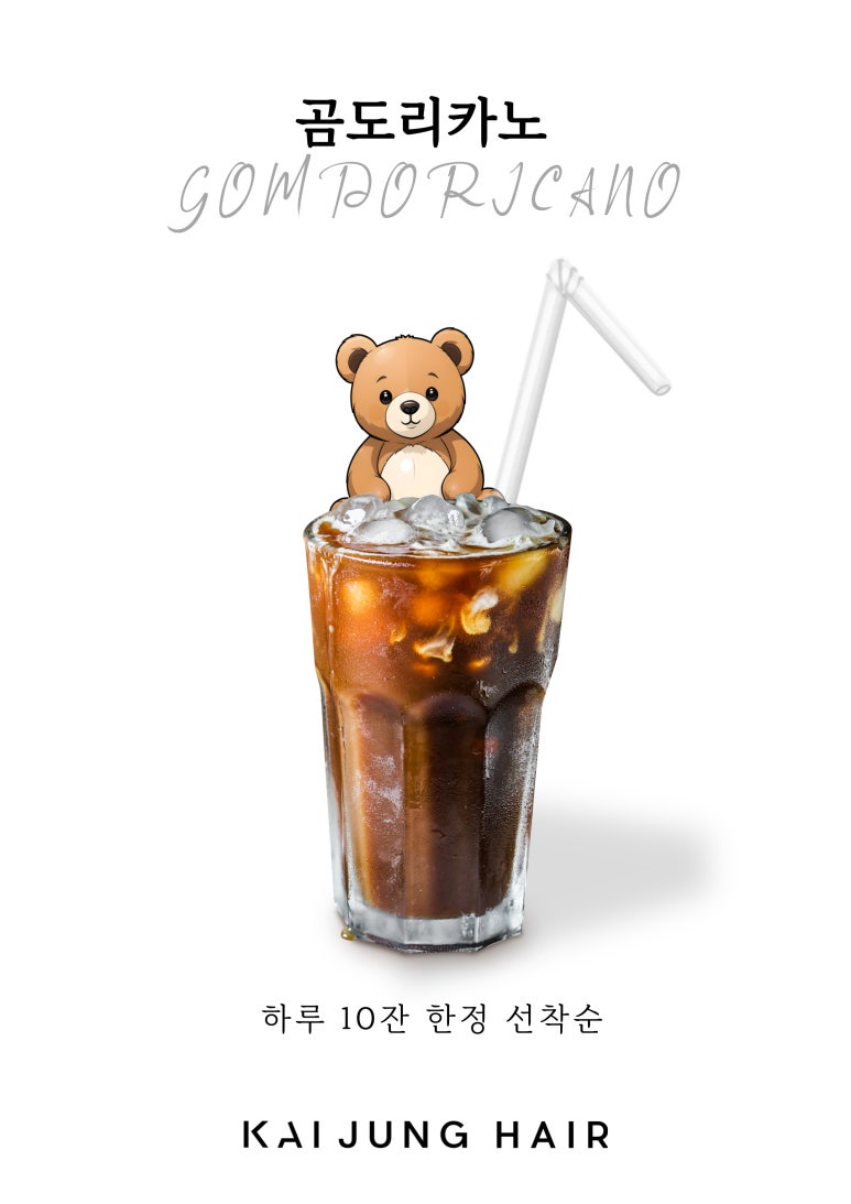커피만공덕역점 이미지
