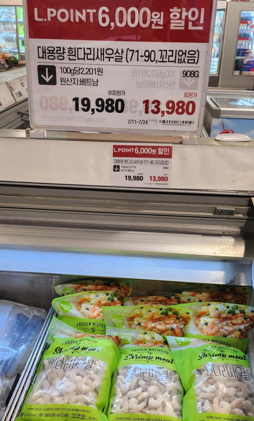 당산할인마트 이미지