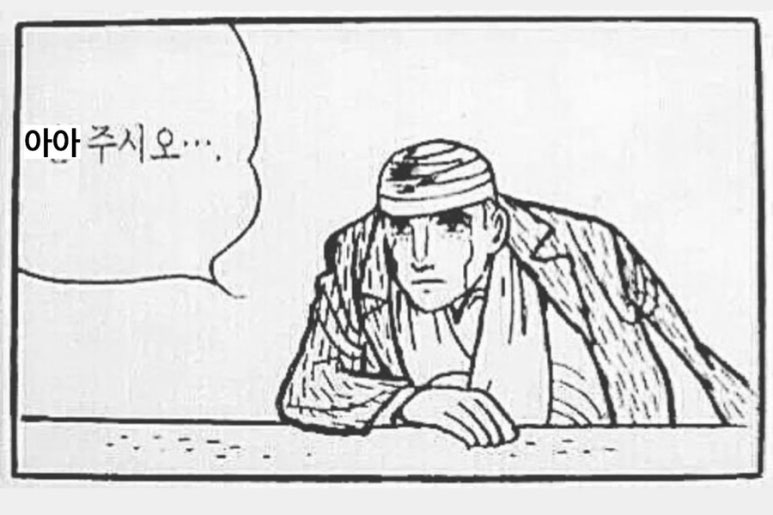커피구루 이미지