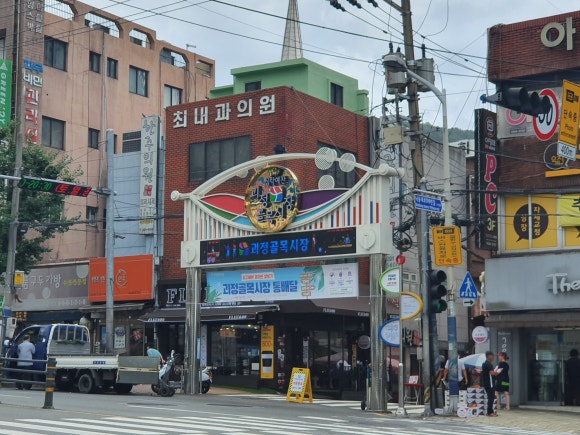 할매냉면칼국수 이미지