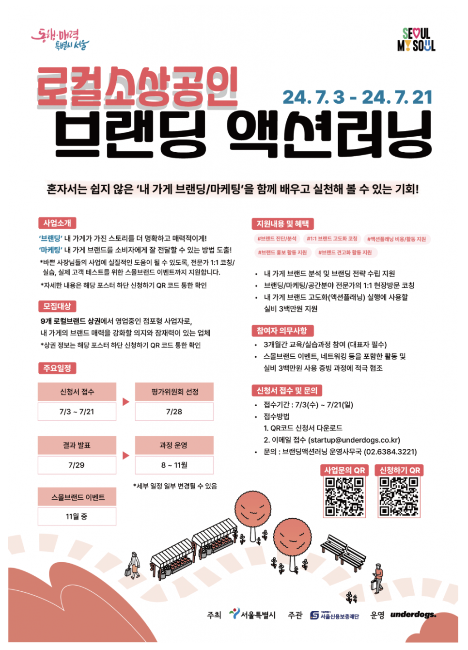 브랜딩숲 이미지