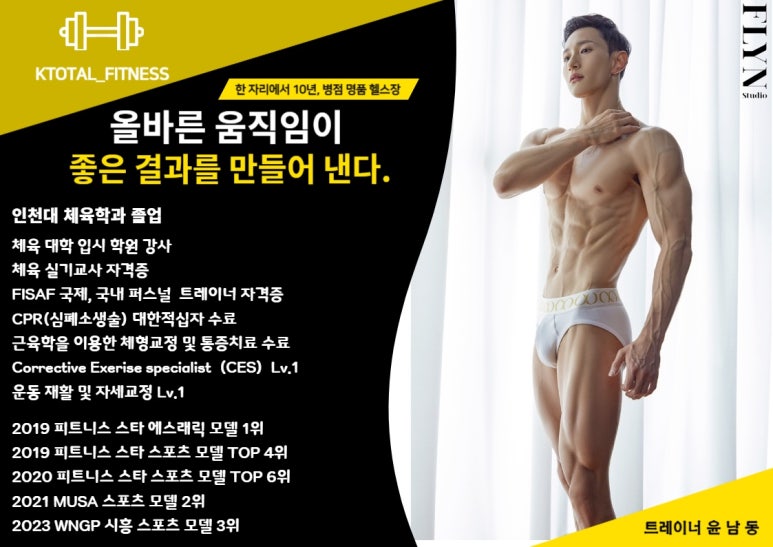 케이토탈(주) 이미지