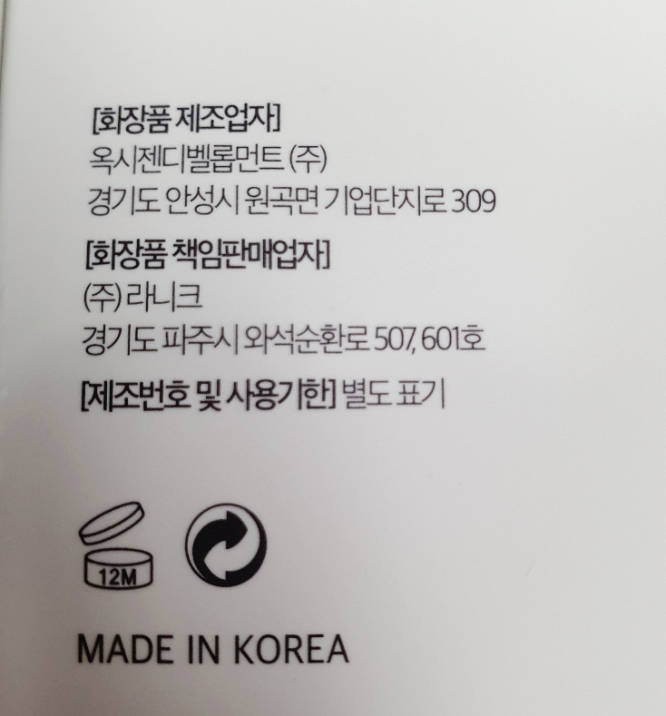 옥시젠디벨롭먼트(주) 이미지