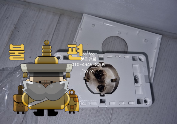 주은전기조명 이미지