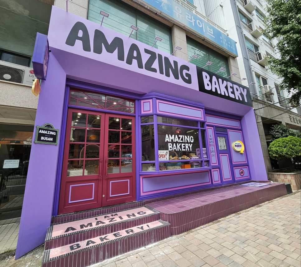 어메이징 베이커리 이미지