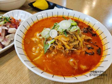 찐명품짜장박사경기광주쌍령 이미지