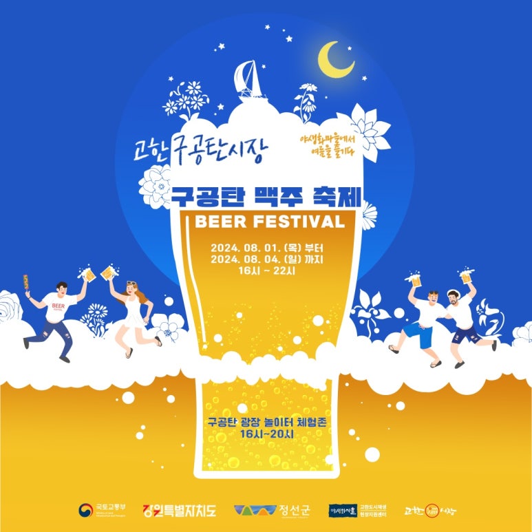 구공탄 이미지