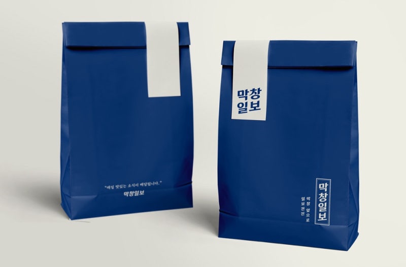 또또막창 이미지