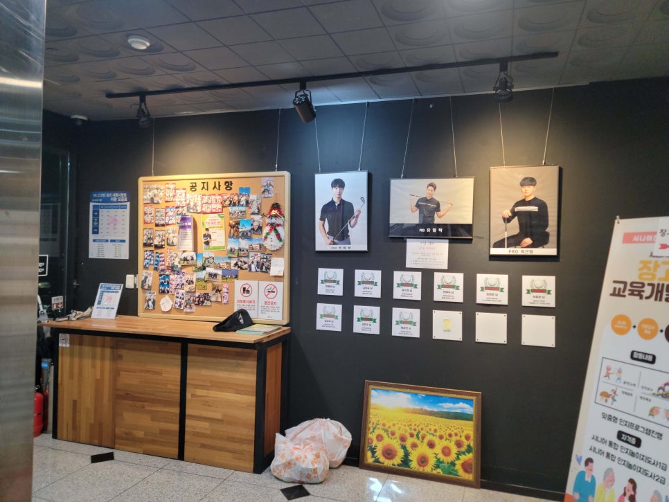 장고교육개발원 이미지