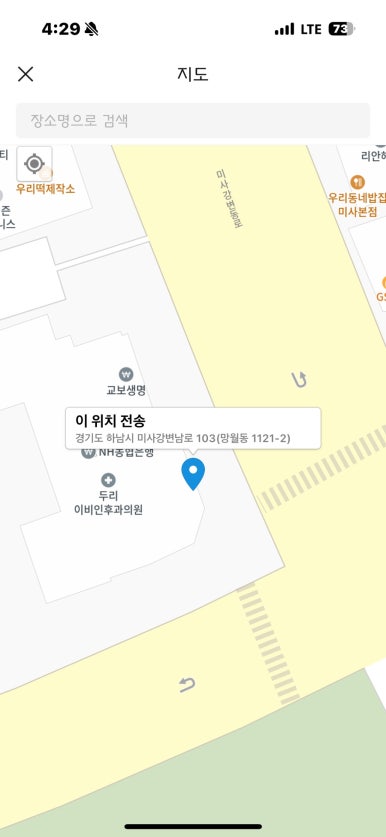 야채과일싼집 이미지