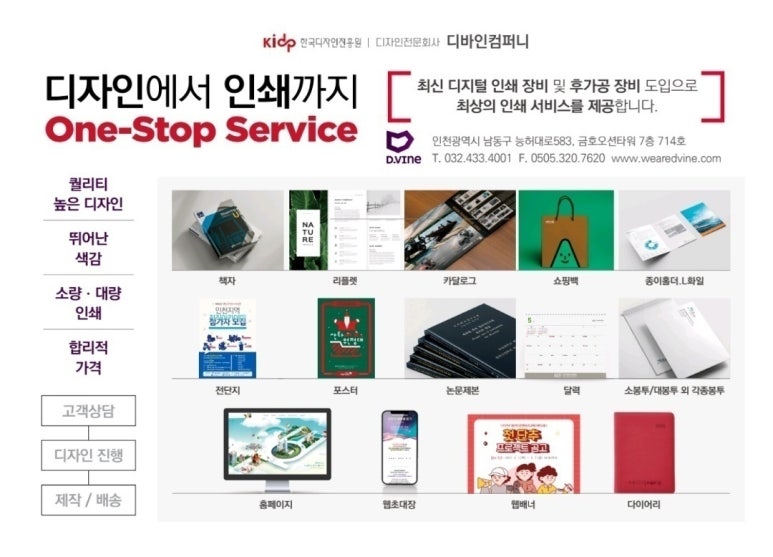 세무법인세강 이미지
