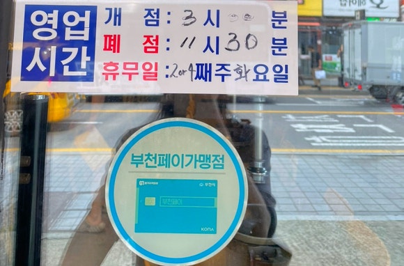홍가네불타는솥뚜껑 이미지